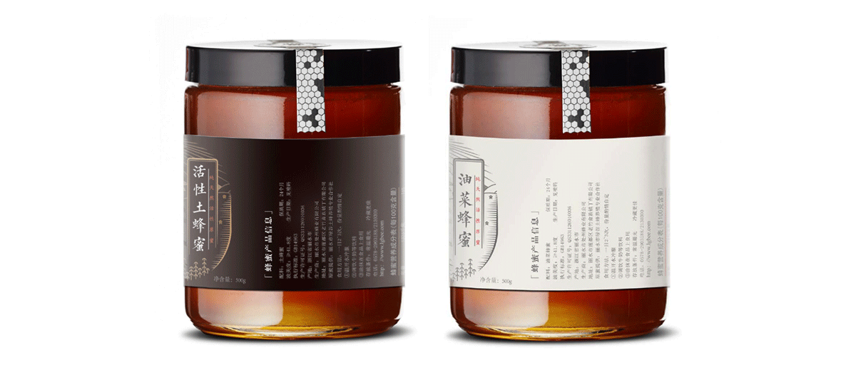 蜂蜜伴手禮插畫包裝設計 蜂蜜伴手禮插畫包裝設計