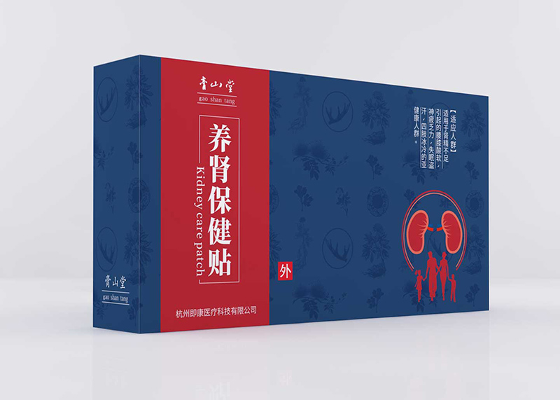 養腎保健品包裝設計