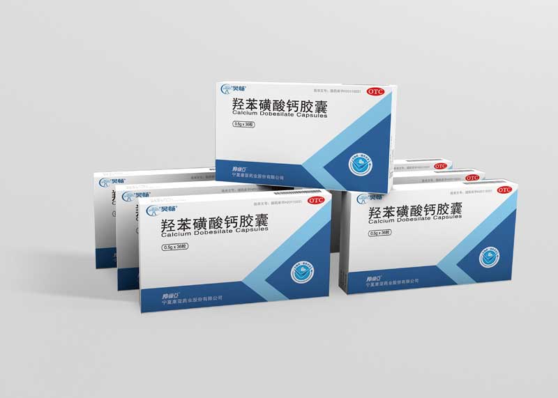 康亞藥業品牌主KV策劃設計