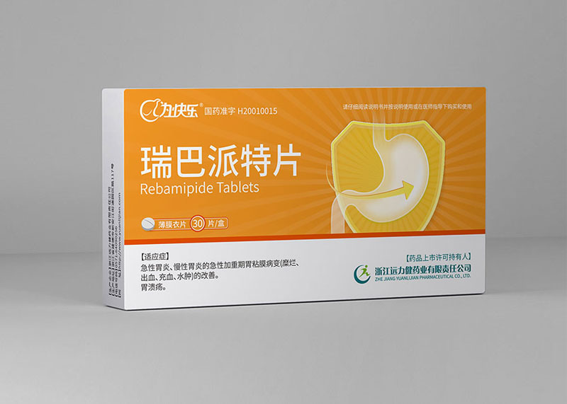 瑞巴派特片藥品包裝設計-遠力健藥業