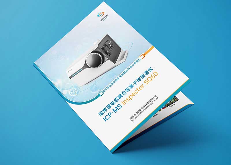 醫療科技公司宣傳冊折頁