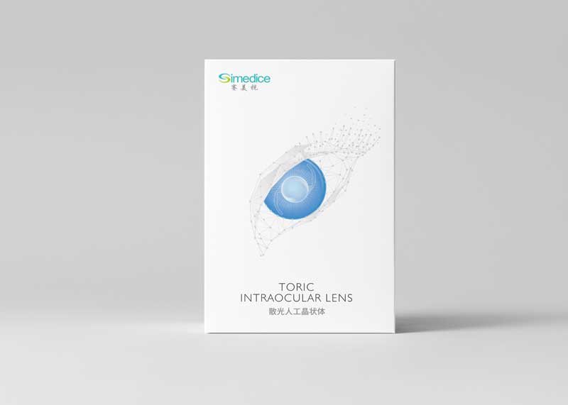 河南賽美視-散光人工晶狀體產品包裝設計