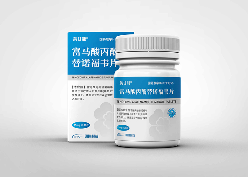 美甘能一致性評價藥品包裝升級設計