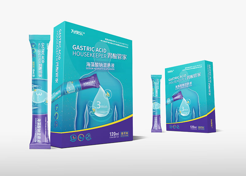 胃酸管家海藻酸鈉混懸液包裝策劃設計