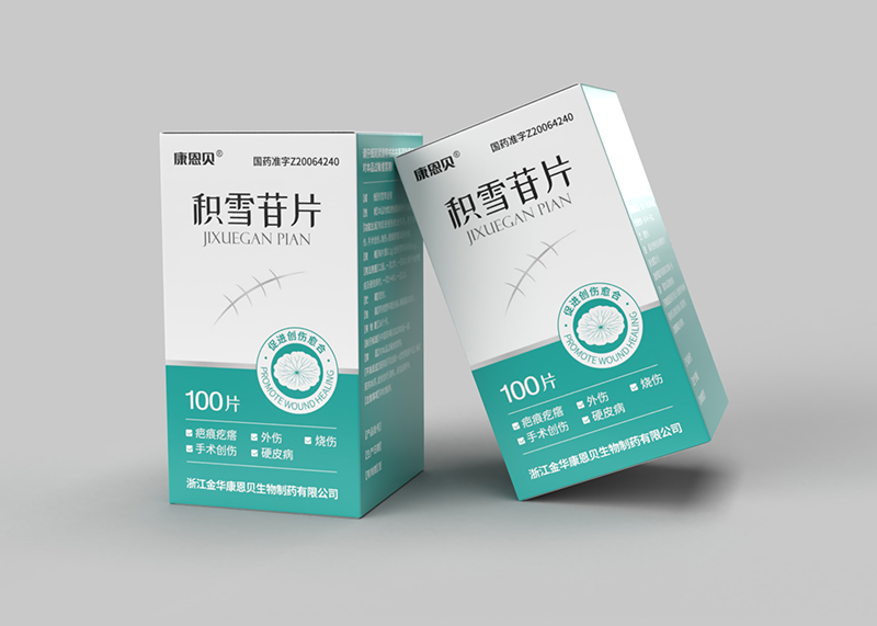 積雪苷片處方藥品包裝設計