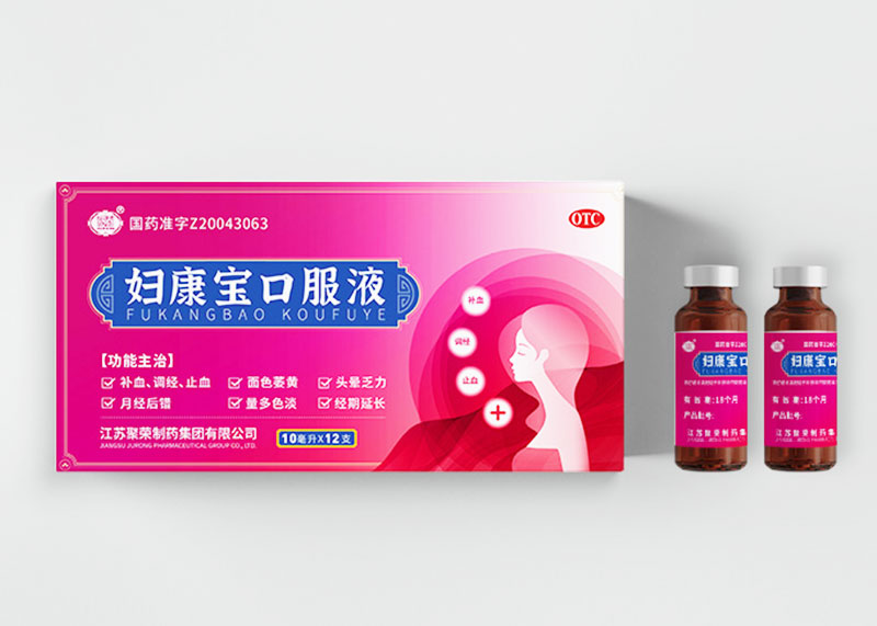 婦康寶口服液女性用藥包裝設計
