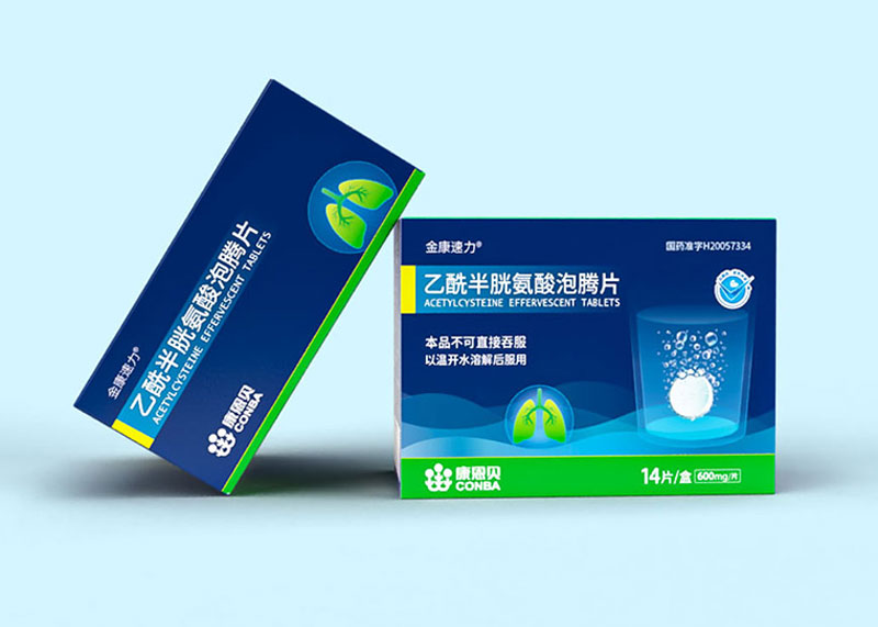 乙酰半胱氨酸泡騰片(金康速力)包裝設計