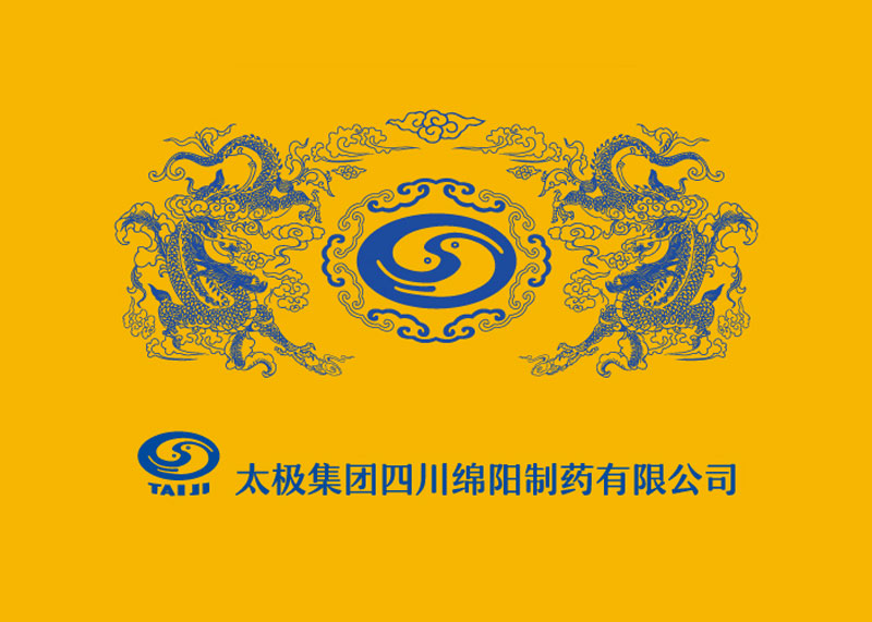 太極集團人參歸脾丸禮盒設計