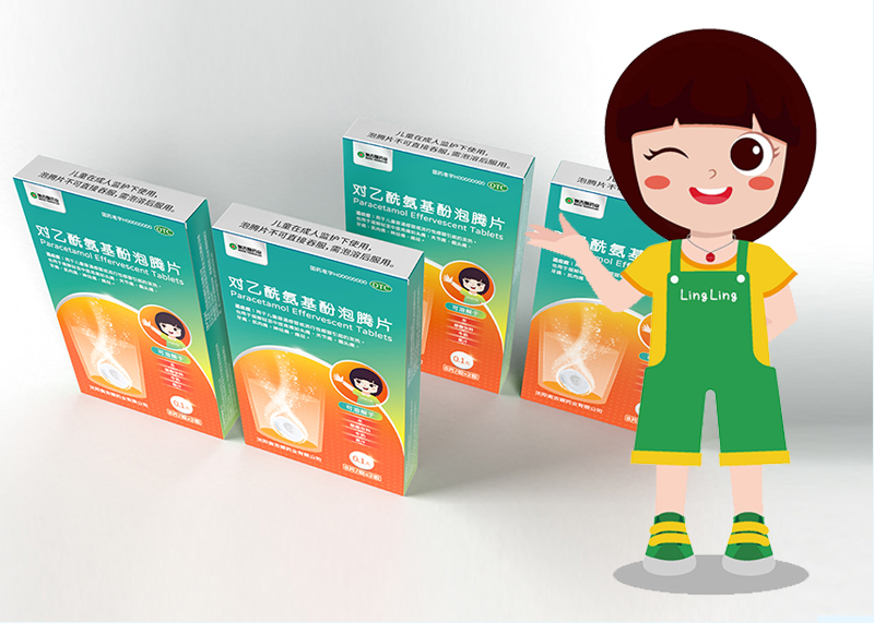 兒童藥品牌IP及包裝設計-乙酰氨基酚泡騰片