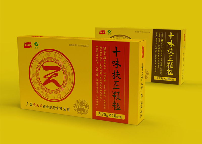 民族藥包裝設計中藥系列產品包裝設計