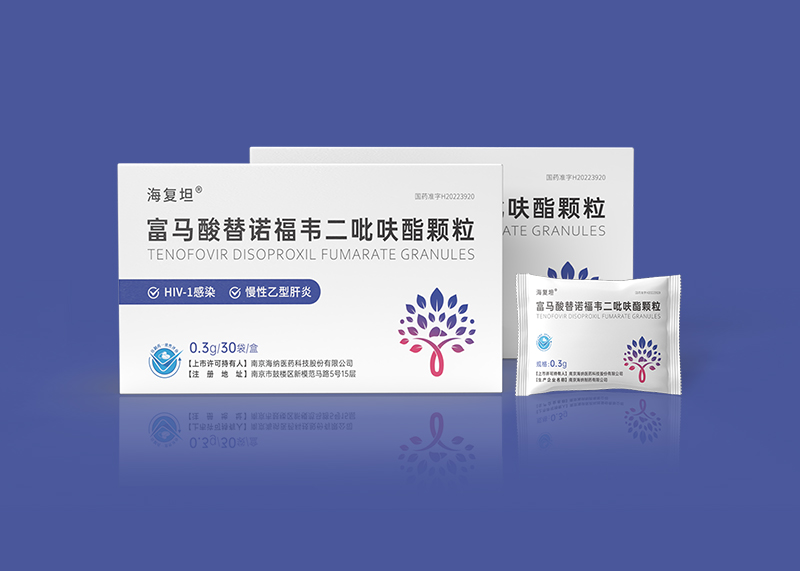 富馬酸替諾福韋二呲味醋顆粒產品包裝設計