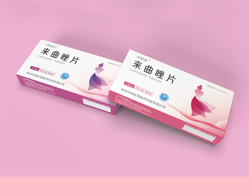 來曲唑片女性用藥包裝設計