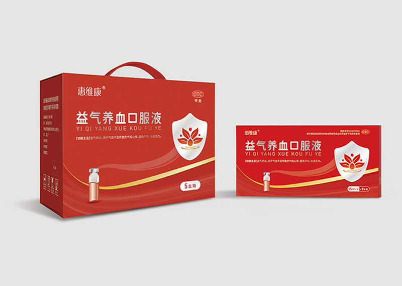 益氣養血口服液藥品包裝設計