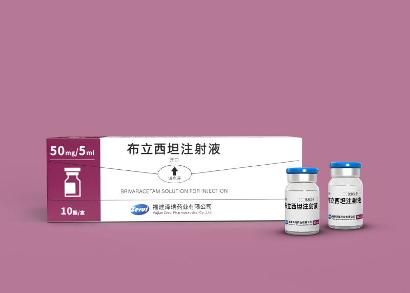 澤瑞布立西坦化學藥包裝設計