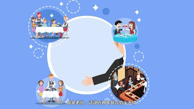 餐飲行業介紹MG動畫制作